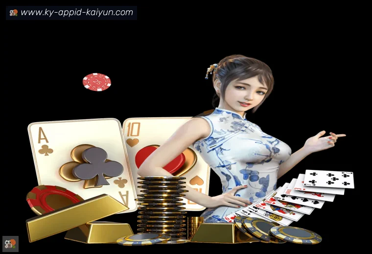 开云体育全站APP