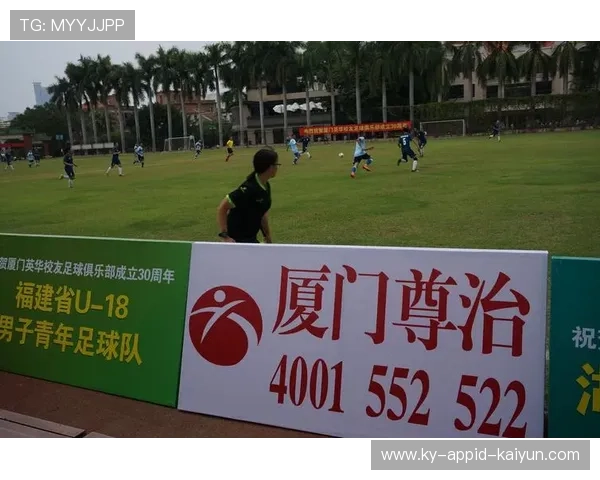 足球赛事中的赞助与广告合作策略